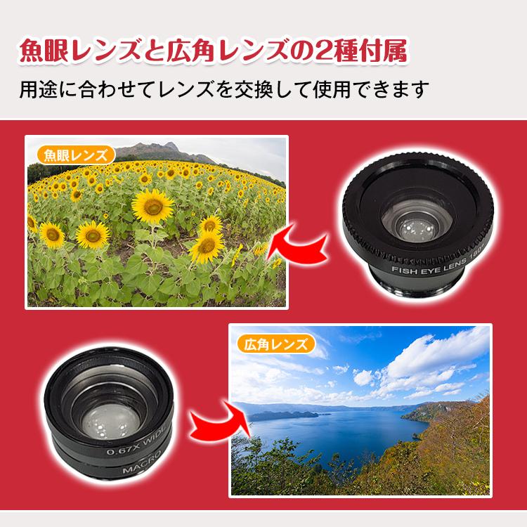 カメラ カメラレンズ 望遠 ズーム8倍 スマホ スマートフォン タブレット 魚眼 広角 レンズ 望遠レンズ 三脚 運動会 Mb046 Mb046 Fkstyle 通販 Yahoo ショッピング