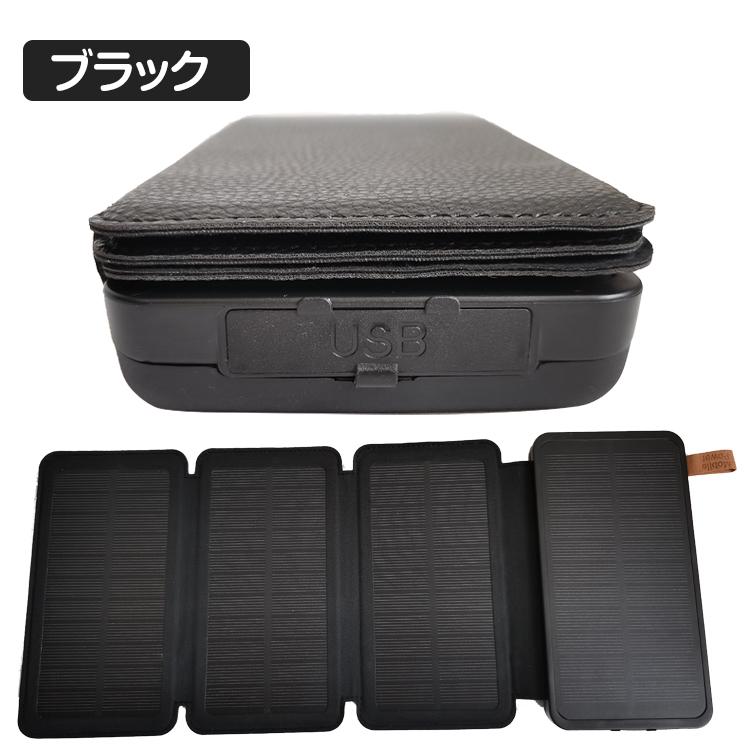 20000mAhポータブル防水ソーラー充電器デュアルUSB外付けバッテリー 3色 モバイルバッテリー ソーラー充電 大容量 20000mAh 2.1A