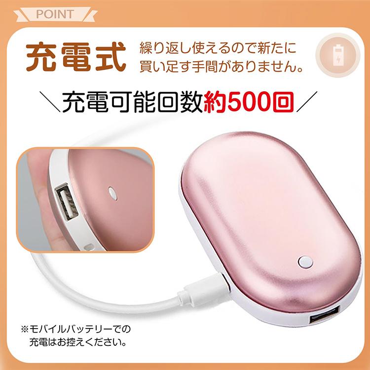 カイロ 充電式 電気 電子 携帯 足 ミニ おなか じんわり 温かい まとめ買い 低温 家族 usb ポーチ 温度調整 繰り返し ポケット キャンプ ヒーター エコ 省エネ｜fkstyle｜06