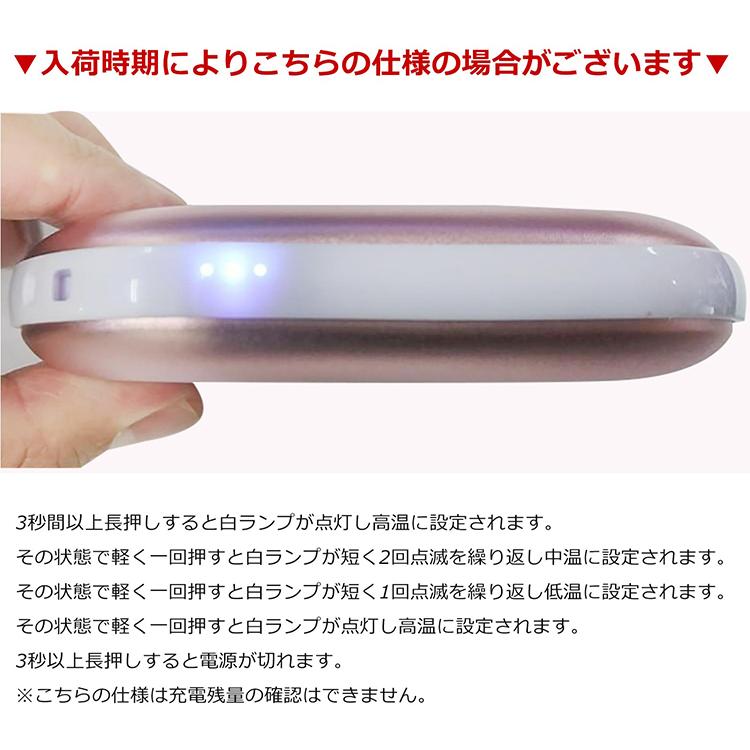 カイロ 2個セット 充電式 電気 電子 携帯 足 ミニ おなか じんわり 温かい まとめ買い 低温 家族 usb ポーチ 温度調整 繰り返し ポケット キャンプ ヒーター |  | 12