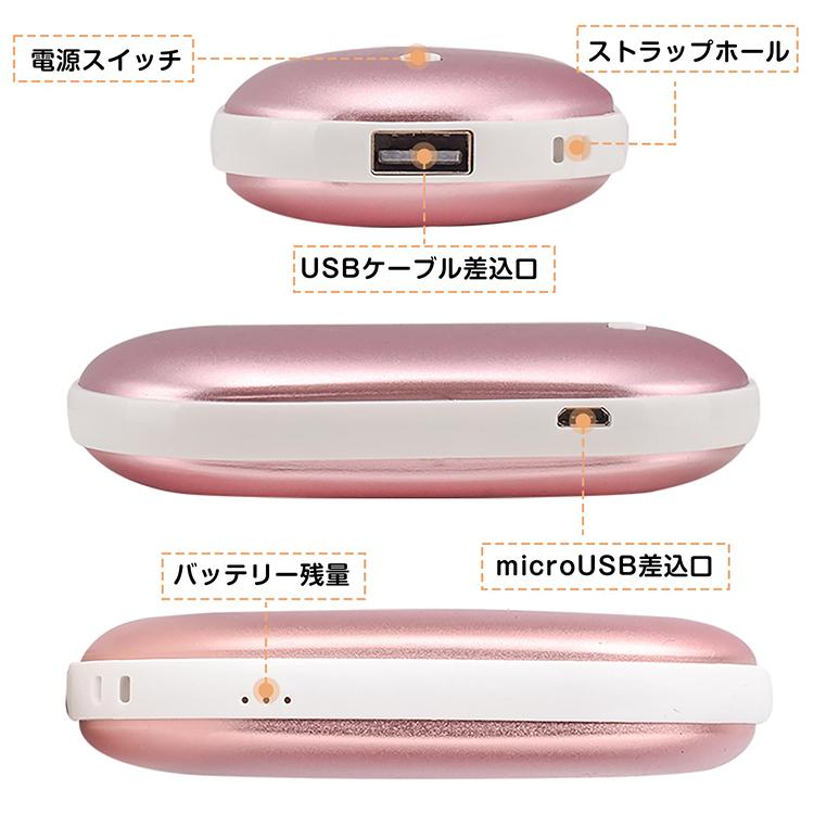 カイロ 2個セット 充電式 電気 電子 携帯 足 ミニ おなか じん