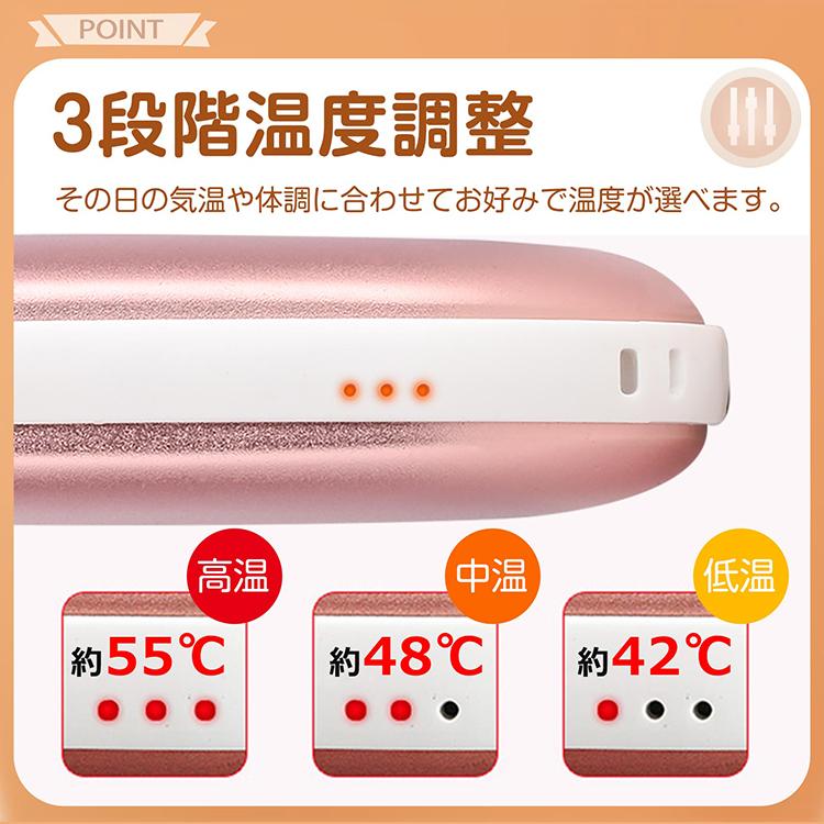 カイロ 2個セット 充電式 電気 電子 携帯 足 ミニ おなか じんわり 温かい まとめ買い 低温 家族 usb ポーチ 温度調整 繰り返し ポケット キャンプ ヒーター |  | 06
