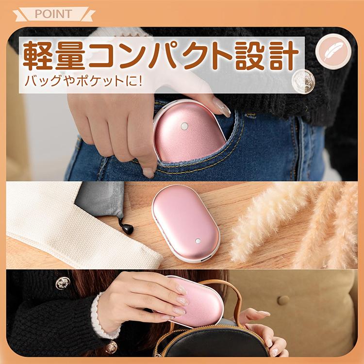 カイロ 2個セット 充電式 電気 電子 携帯 足 ミニ おなか じんわり