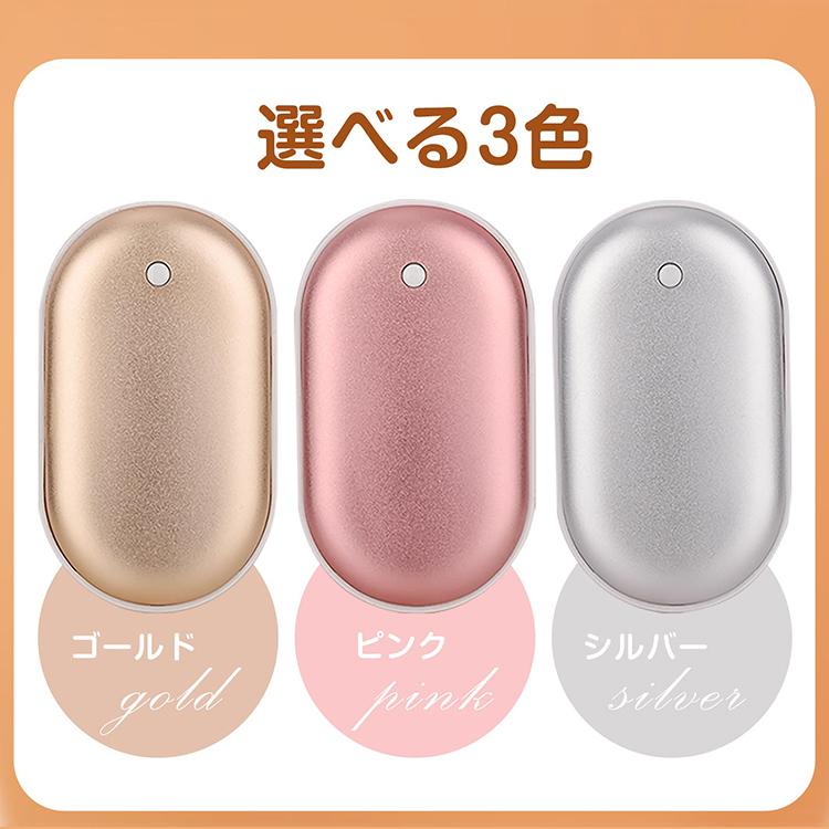 カイロ 2個セット 充電式 電気 電子 携帯 足 ミニ おなか じんわり 温かい まとめ買い 低温 家族 usb ポーチ 温度調整 繰り返し ポケット キャンプ ヒーター |  | 10