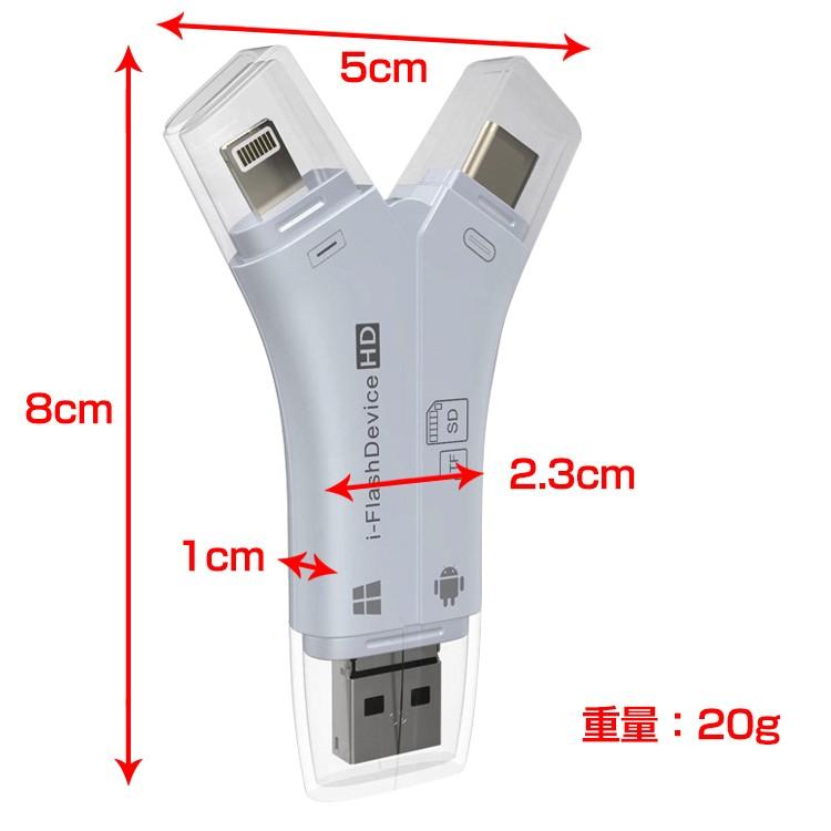 マルチ Sd カードリーダー 4in1 Iphone Lightning Usb Type C Usb 3 0 Usb A Micro Usb 内蔵 メモリー スティック Otg機能 高速データ転送 Mb100 Mb100 Fkstyle 通販 Yahoo ショッピング