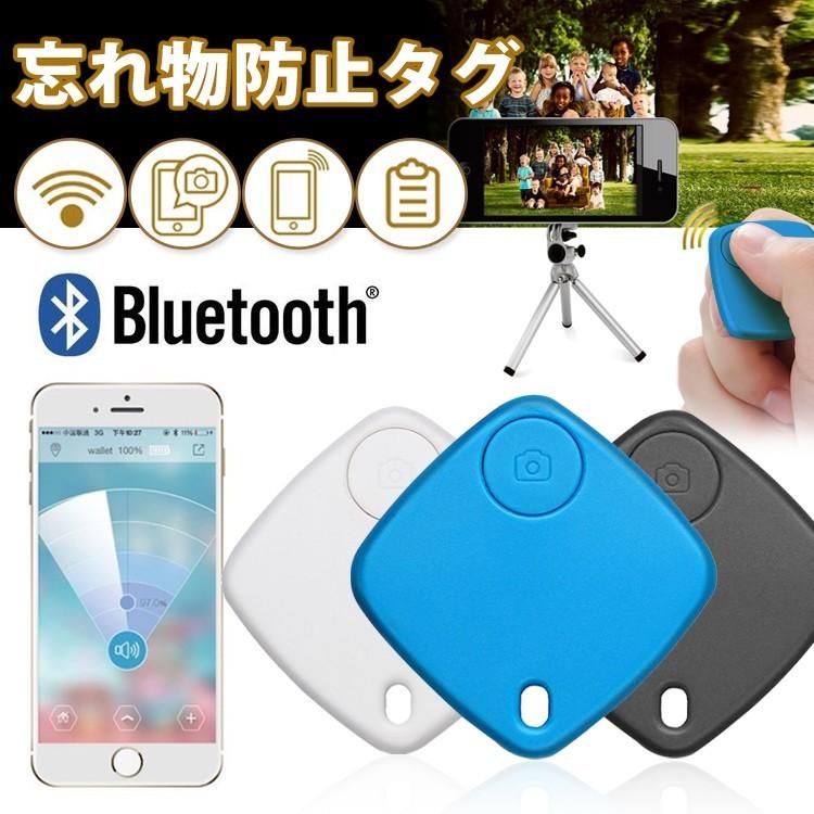 タグ キーホルダー 忘れ物 防止 防犯 キーファインダー 遠隔 シャッター 発見器 落し物 探し物 紛失 Bluetooth Iphone Android スマホ Mb106 Mb106 Fkstyle 通販 Yahoo ショッピング