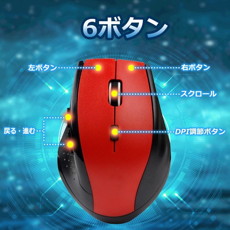 マウス ワイヤレスマウス 無線 おしゃれ 無線マウス パソコンマウス パソコン ワイヤレス 6ボタン 2.4ghz 電池式 光学式 pc usb 周辺機器 新生活 |  | 04