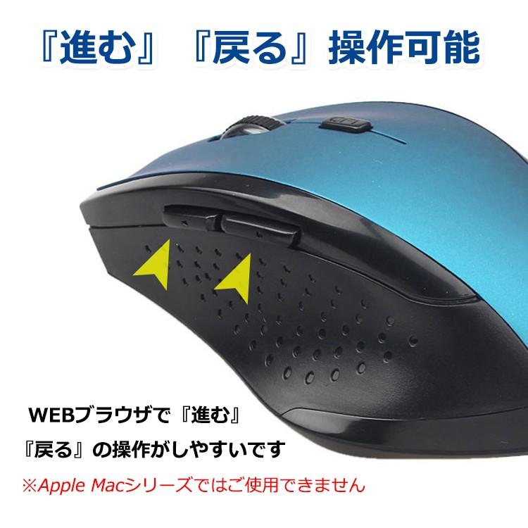 マウス ワイヤレスマウス 無線 おしゃれ 無線マウス パソコンマウス パソコン ワイヤレス 6ボタン 2.4ghz 電池式 光学式 pc usb 周辺機器 新生活 |  | 05