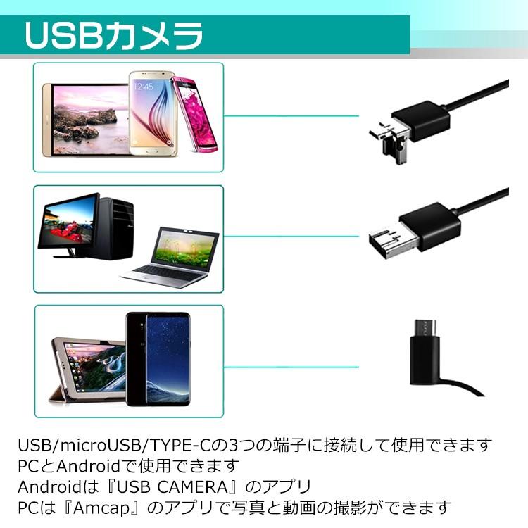 耳かき カメラ Led ライト Usb 電子耳鏡 顕微鏡 高画質 スコープ 写真 動画 撮影 Pc スマホ タブレット Android Typec 掃除 鼻 穴 Mb116 Mb116 Fkstyle 通販 Yahoo ショッピング