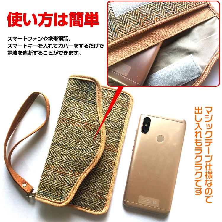 ポーチ リレーアタック防止 電波遮断 圏外 スマホ スマートフォン 携帯電話 Iphone スマートキー ケース 電子キー 財布 盗難防止 防犯対策 車 鍵 Mb1 Mb1 Fkstyle 通販 Yahoo ショッピング