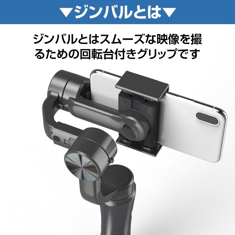 ジンバル カメラ スマホ スタビライザー Iphone Android 3軸 手ぶれ防止 追跡 手持ち 追いかける 動画撮影 Bluetooth 三脚 運動会 レジャー Mb131 Mb131 Fkstyle 通販 Yahoo ショッピング