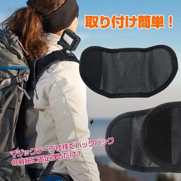 Gopro バックパック マウント リュック アクションカメラ アクセサリー アクションカム マジックテープ 肩紐 リュックサック Mb133 Mb133 Fkstyle 通販 Yahoo ショッピング