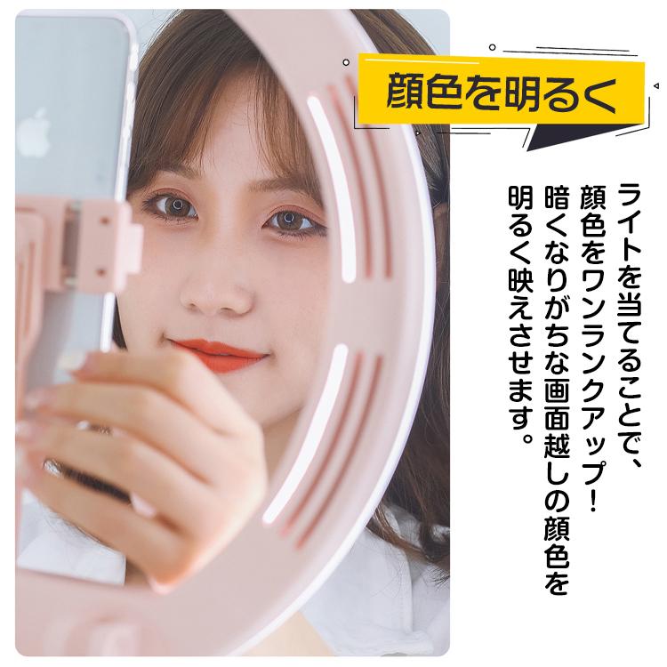 Led ライト リングライト スマホ ホルダー スタンド 照明 折りたたみ 調光 美顔 三脚 Zoom 自撮り 動画 配信 オンライン 会議 テレワーク Mb138 Mb138 Fkstyle 通販 Yahoo ショッピング