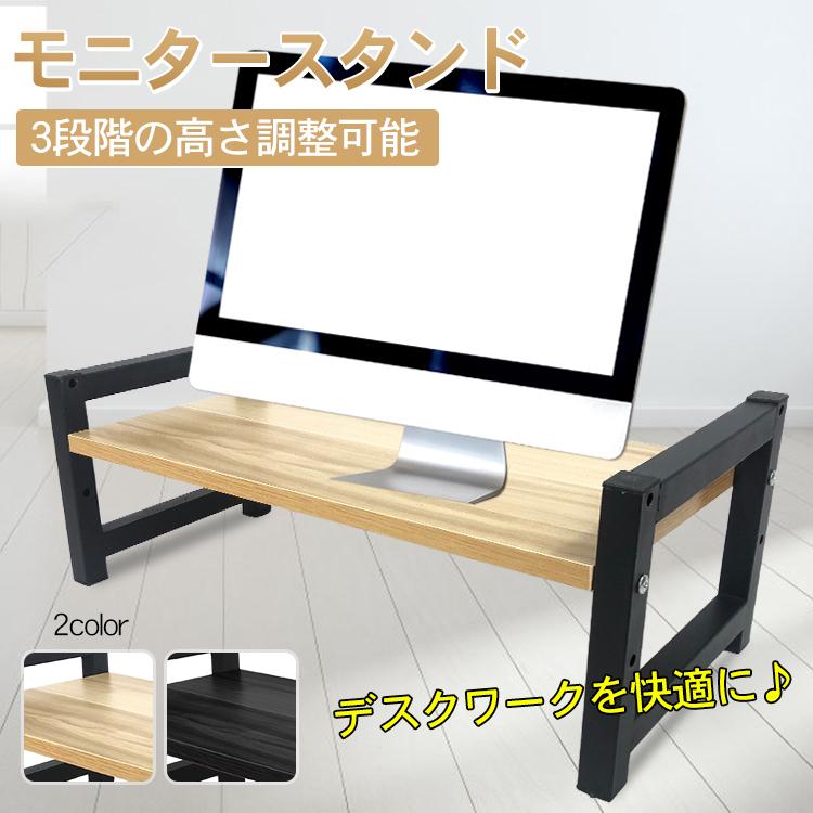 ✨即購入OK✨ モニタースタンド パソコンスタンド 自立式 VESA 高さ調節 楽天市場】【クーポンで10%オフ】モニタースタンド モニター台