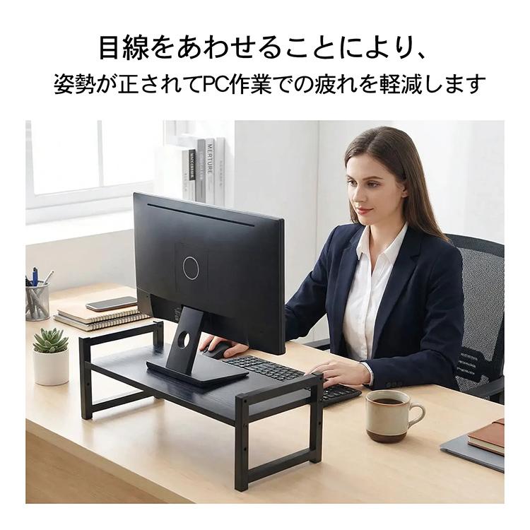モニター台 モニタースタンド パソコン台 パソコン 台 ディスプレイ台 pc モニター スタンド 卓上 ディスプレイ 机上台 高さ調節 pcラック リモート テレワーク