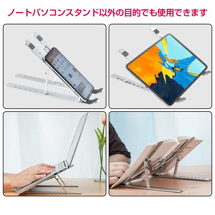 ノート パソコン スタンド PC タブレット 折りたたみ 机上 台 7段階 高さ調整 腰痛 猫背 解消 滑り止め アルミ合金 放熱 在宅 リモート テレワーク 新生活 mb141 :mb141:Fkstyle - 通販 - Yahoo!ショッピング ノート パソコン スタンド PC タブレット 折りたたみ 机上 台 7段階 高さ調整 腰痛 猫背 解消 滑り止め アルミ合金 放熱 在宅 リモート テレワーク 新生活 mb141 :mb141:Fkstyle - 通販 - Yahoo!ショッピング