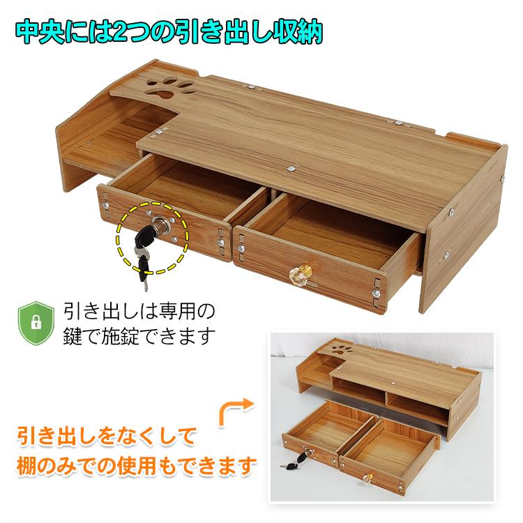 パソコン台 モニター台 モニタースタンド パソコンモニター台 パソコンスタンド パソコンラック 卓上 パソコン 台 机上 pcモニター pc台 木製 おしゃれ 収納 pc |  | 05