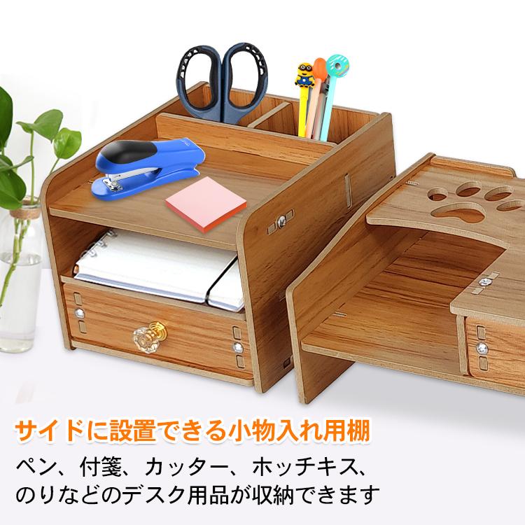 パソコン台 モニター台 モニタースタンド パソコンモニター台 パソコンスタンド パソコンラック 卓上 パソコン 台 机上 pcモニター pc台 木製 おしゃれ 収納 pc |  | 07