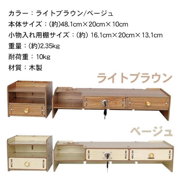 パソコン台 モニター台 モニタースタンド パソコンモニター台 パソコンスタンド パソコンラック 卓上 パソコン 台 机上 pcモニター pc台 木製 おしゃれ 収納 pc |  | 08