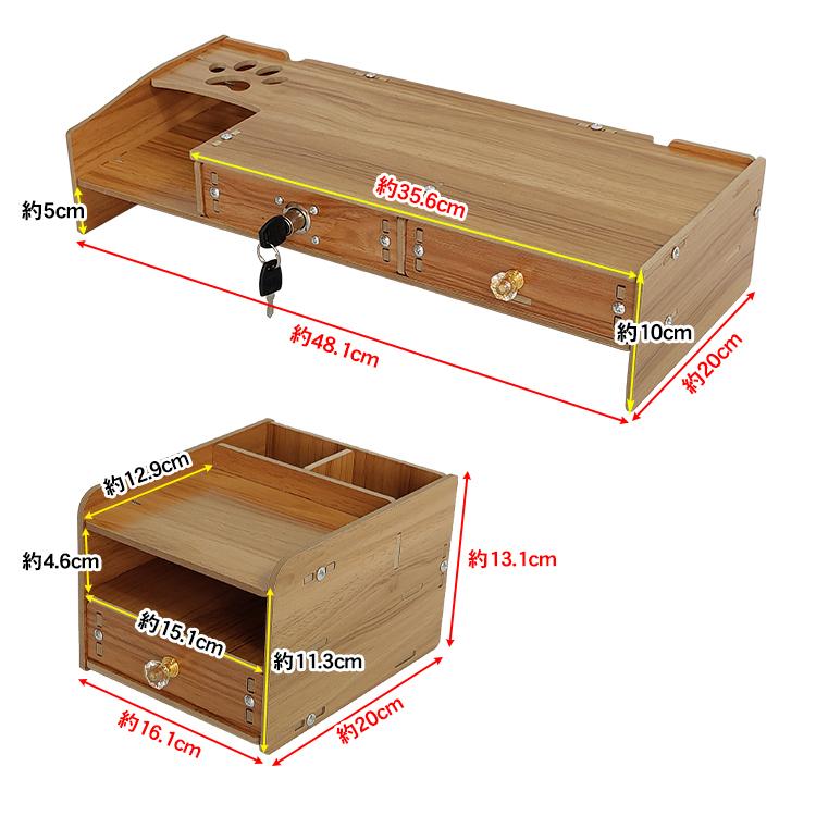 パソコン台 モニター台 モニタースタンド パソコンモニター台 パソコンスタンド パソコンラック 卓上 パソコン 台 机上 pcモニター pc台 木製 おしゃれ 収納 pc |  | 09