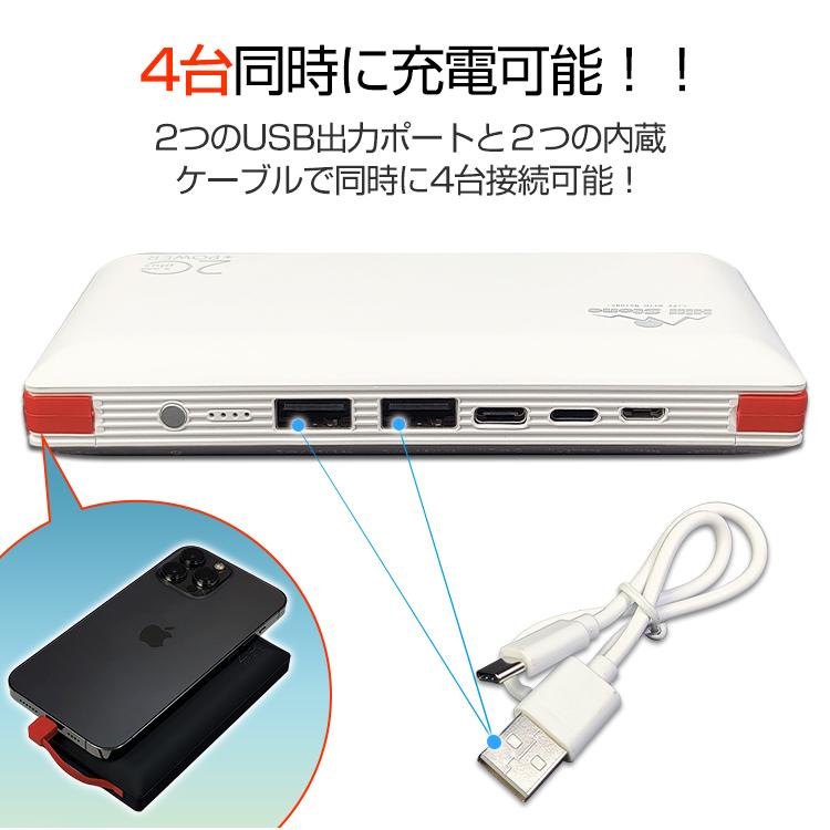 モバイルバッテリー iphone 小型 20000mah 大容量 軽量 充電器