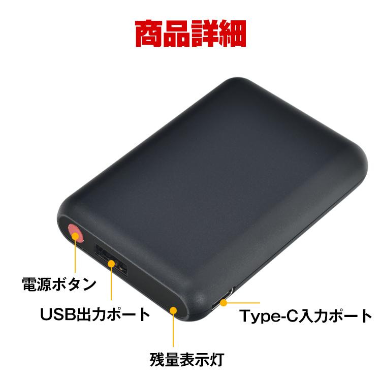 モバイルバッテリー iphone 小型 5000mah 大容量 軽量 充電器