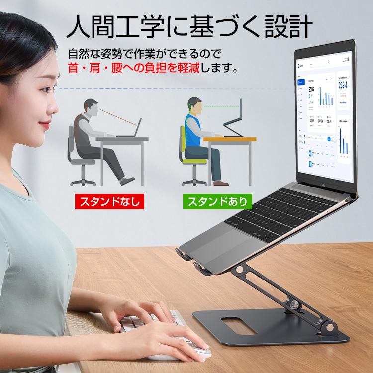 ノートパソコンスタンド PCスタンド 折り畳み 机上 卓上 コンパクト