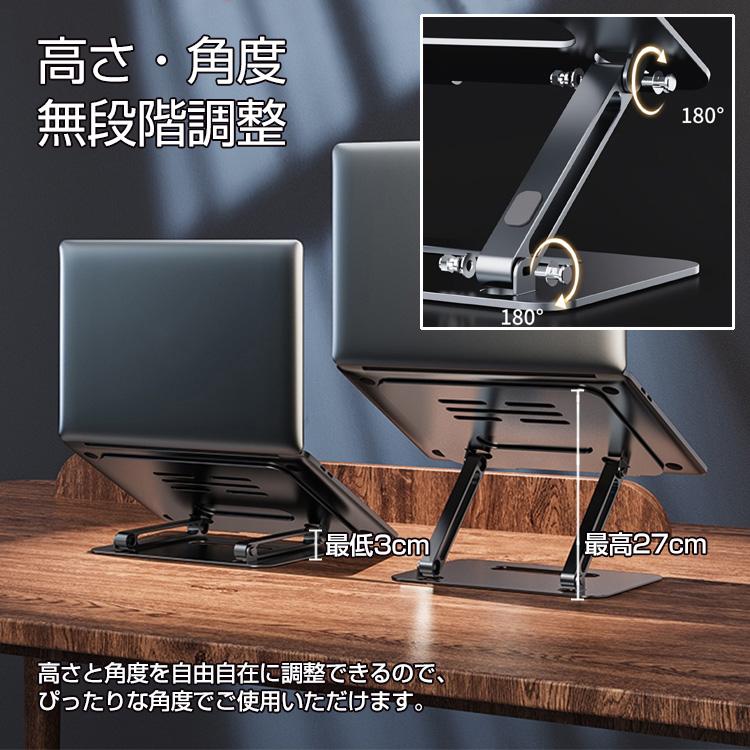 ノートパソコンスタンド PCスタンド 折り畳み 机上 卓上 コンパクト