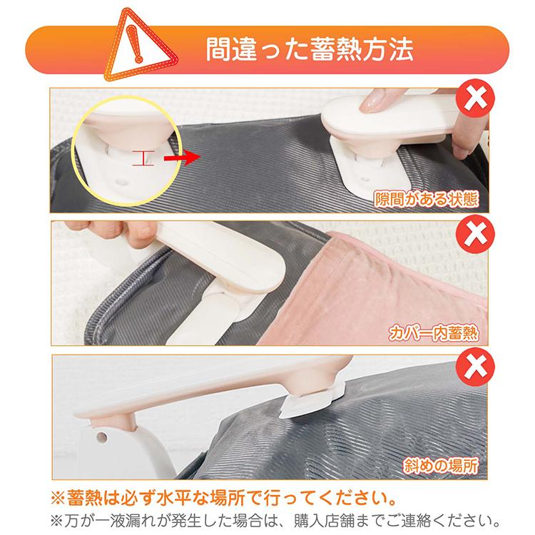 湯たんぽ ベルト 蓄熱式 電気 エコ カバー ミニ メンズ レディース 腰
