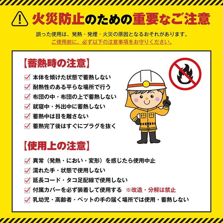 湯たんぽ ベルト 蓄熱式 電気 エコ カバー ミニ メンズ レディース 腰