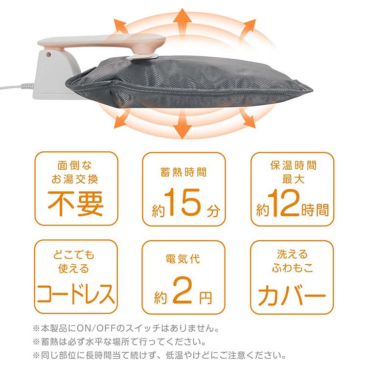 湯たんぽ ベルト 蓄熱式 電気 エコ カバー ミニ メンズ レディース 腰