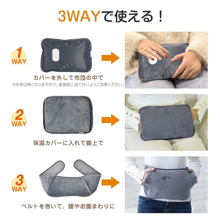 廃盤　温熱療法　柔らか袋ベルト　疼痛　腰痛　背中　肩こり　首　つぼ将軍　湯たんぽ 湯たんぽ ベルト 蓄熱式 電気 エコ カバー ミニ メンズ レディース 腰
