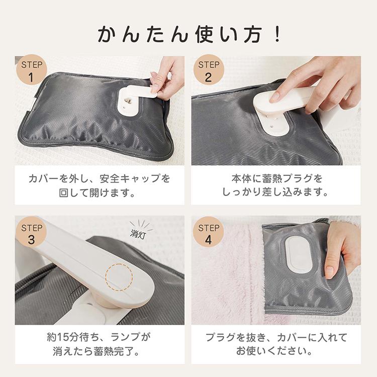 湯たんぽ ベルト 蓄熱式 電気 エコ カバー ミニ メンズ レディース 腰