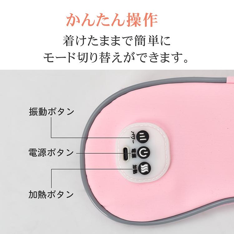 アイマスク ホットアイマスク ホット 充電式 睡眠 usb 家電 おもしろ