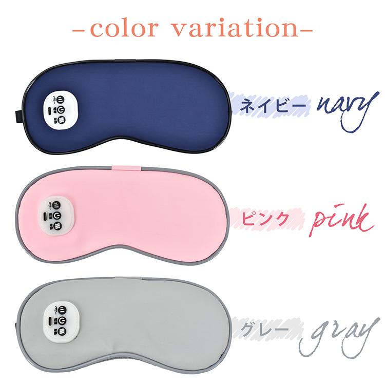 アイマスク 2個セット ホットアイマスク ホット 充電式 睡眠 usb 家電 おもしろ アイピロー 健康 マッサージ 冷却 温アイマスク 目の疲れ 目 アイケア 目元 |  | 18
