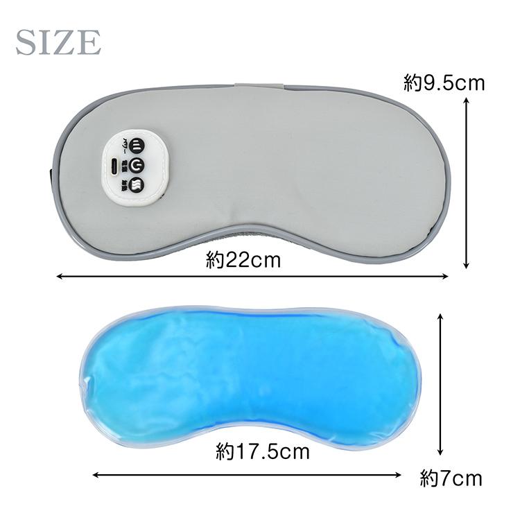 アイマスク 2個セット ホットアイマスク ホット 充電式 睡眠 usb 家電 おもしろ アイピロー 健康 マッサージ 冷却 温アイマスク 目の疲れ 目 アイケア 目元 |  | 20