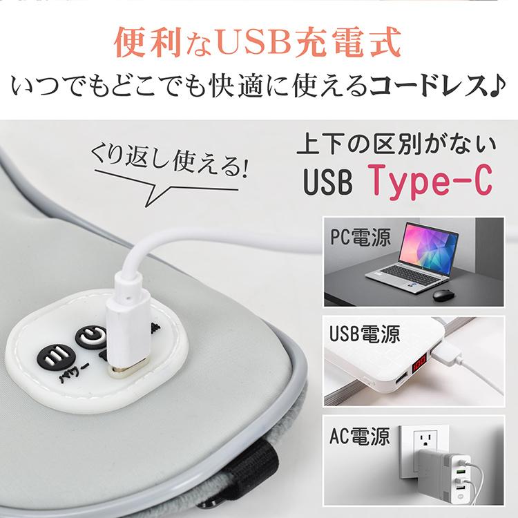 アイマスク 2個セット ホットアイマスク ホット 充電式 睡眠 usb 家電 おもしろ アイピロー 健康 マッサージ 冷却 温アイマスク 目の疲れ 目 アイケア 目元 |  | 12
