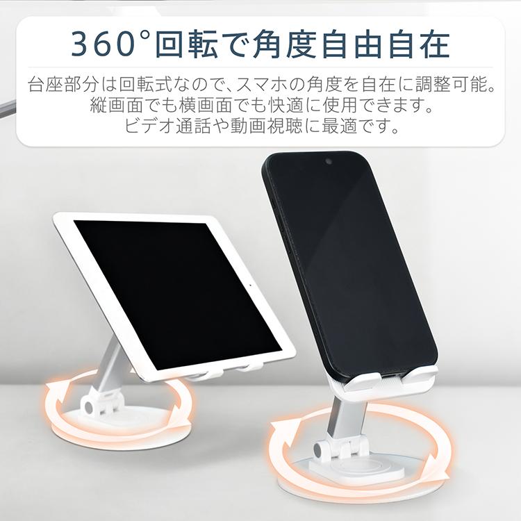 スマホスタンド 360度回転 スマートフォン スタンド 角度調整 台座回転 おりたたみ 折りたたみ式 滑り止め付き 動画視聴 SNS 映画鑑賞 軽量 持ち運び |  | 04