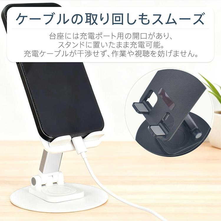 スマホスタンド 360度回転 スマートフォン スタンド 角度調整 台座回転 おりたたみ 折りたたみ式 滑り止め付き 動画視聴 SNS 映画鑑賞 軽量 持ち運び |  | 05