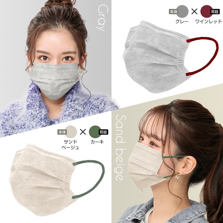 マスク 不織布 立体 不織布マスク 50枚 おしゃれ 立体マスク バイカラー 不織布カラーマスク カラーマスク 使い捨てマスク 血色マスク プリーツマスク | Hill Stone | 12