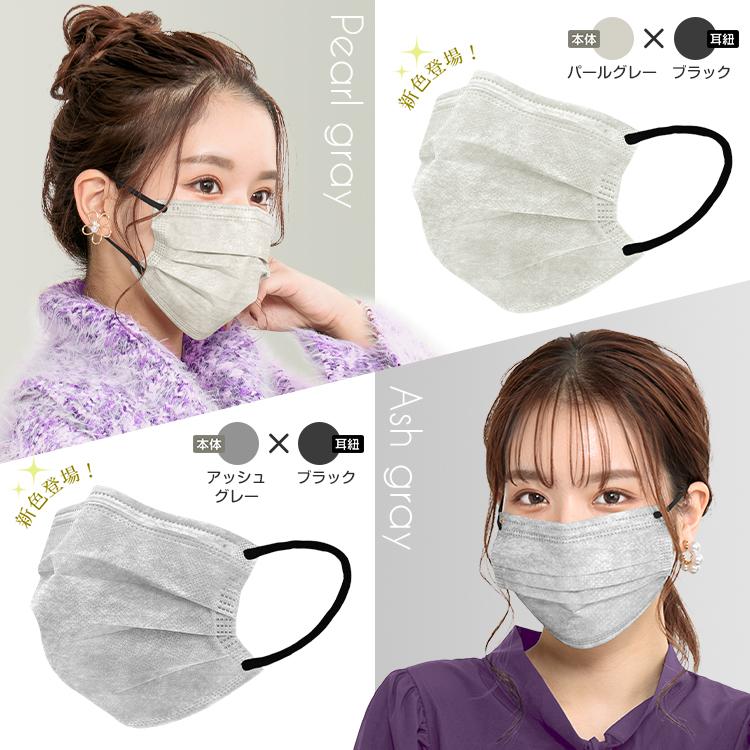 マスク 不織布 立体 不織布マスク 50枚 おしゃれ 立体マスク バイカラー 不織布カラーマスク カラーマスク 使い捨てマスク 血色マスク プリーツマスク | Hill Stone | 09