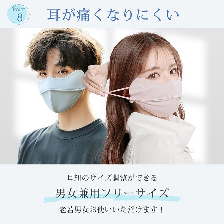 マスク 立体 日焼け防止 おしゃれ 冷感マスク 洗えるマスク 冷感 3dマスク 洗える スポーツマスク 布マスク フェイスマスク 美フィットマスク カラーマスク | Hill Stone | 19