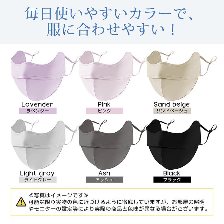 マスク 立体 日焼け防止 おしゃれ 冷感マスク 洗えるマスク 冷感 3dマスク 洗える スポーツマスク 布マスク フェイスマスク 美フィットマスク カラーマスク | Hill Stone | 20