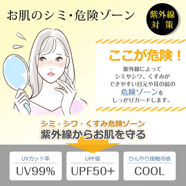 マスク 立体 日焼け防止 おしゃれ 冷感マスク 洗えるマスク 冷感 3dマスク 洗える スポーツマスク 布マスク フェイスマスク 美フィットマスク カラーマスク | Hill Stone | 07