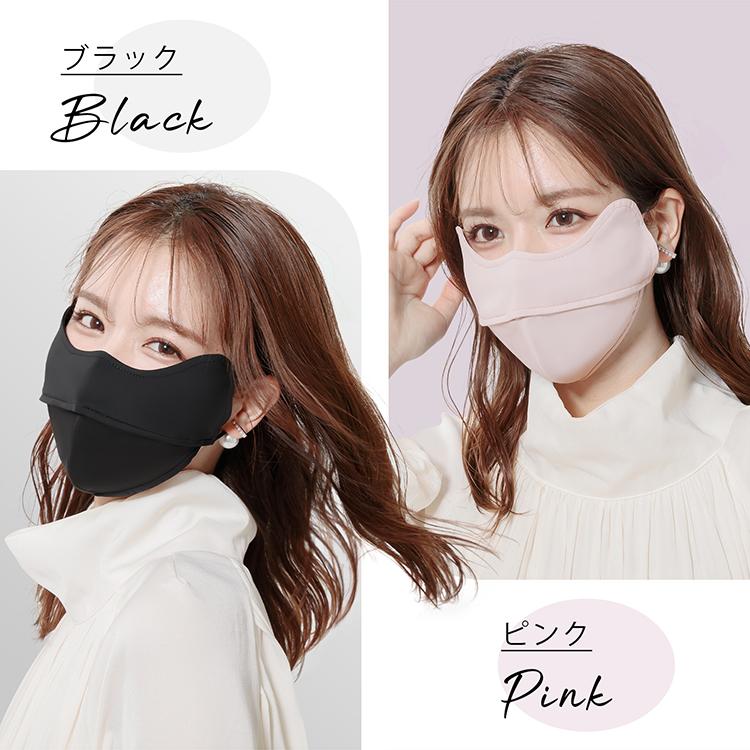 マスク 立体 日焼け防止 おしゃれ 冷感マスク 洗えるマスク 冷感 3dマスク 洗える スポーツマスク 布マスク フェイスマスク 美フィットマスク カラーマスク | Hill Stone | 09