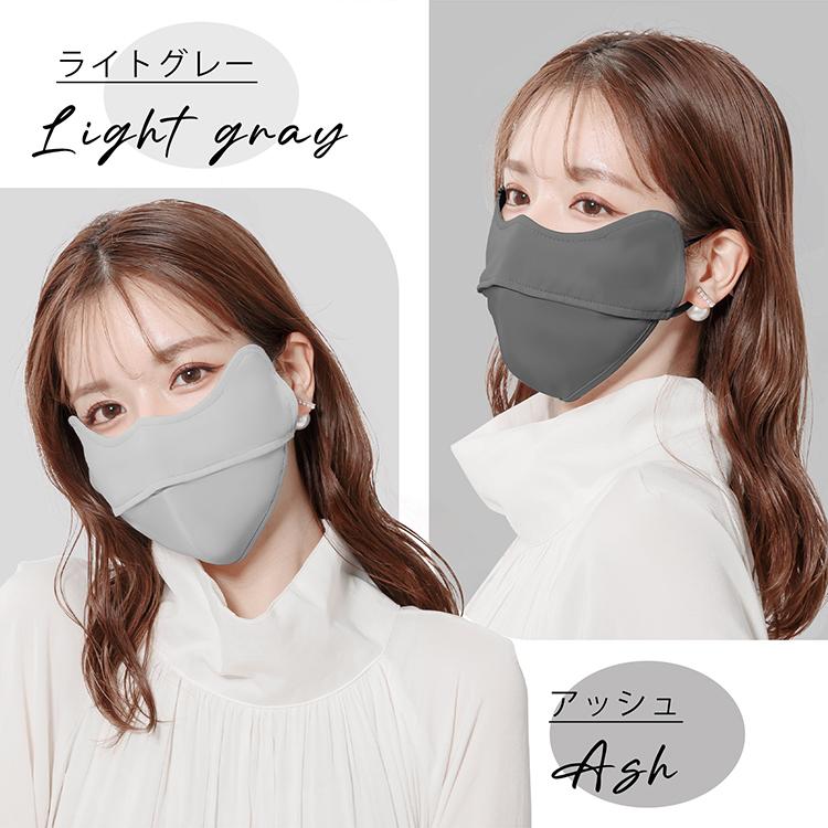 マスク 立体 日焼け防止 おしゃれ 冷感マスク 洗えるマスク 冷感 3dマスク 洗える スポーツマスク 布マスク フェイスマスク 美フィットマスク カラーマスク | Hill Stone | 11