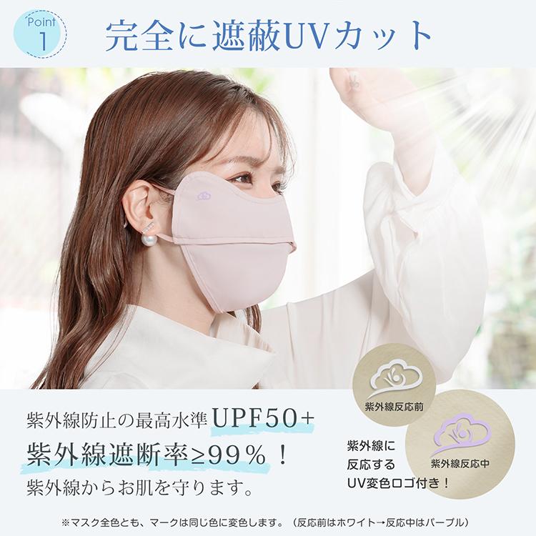 マスク 立体 日焼け防止 おしゃれ 冷感マスク 洗えるマスク 冷感 3dマスク 洗える スポーツマスク 布マスク フェイスマスク 美フィットマスク カラーマスク | Hill Stone | 12