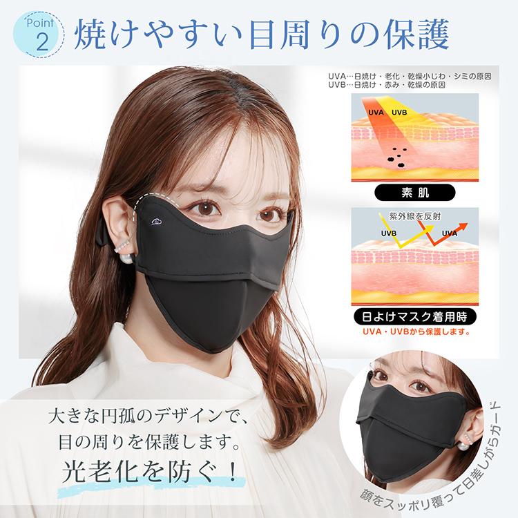 マスク 立体 日焼け防止 おしゃれ 冷感マスク 洗えるマスク 冷感 3dマスク 洗える スポーツマスク 布マスク フェイスマスク 美フィットマスク カラーマスク | Hill Stone | 13