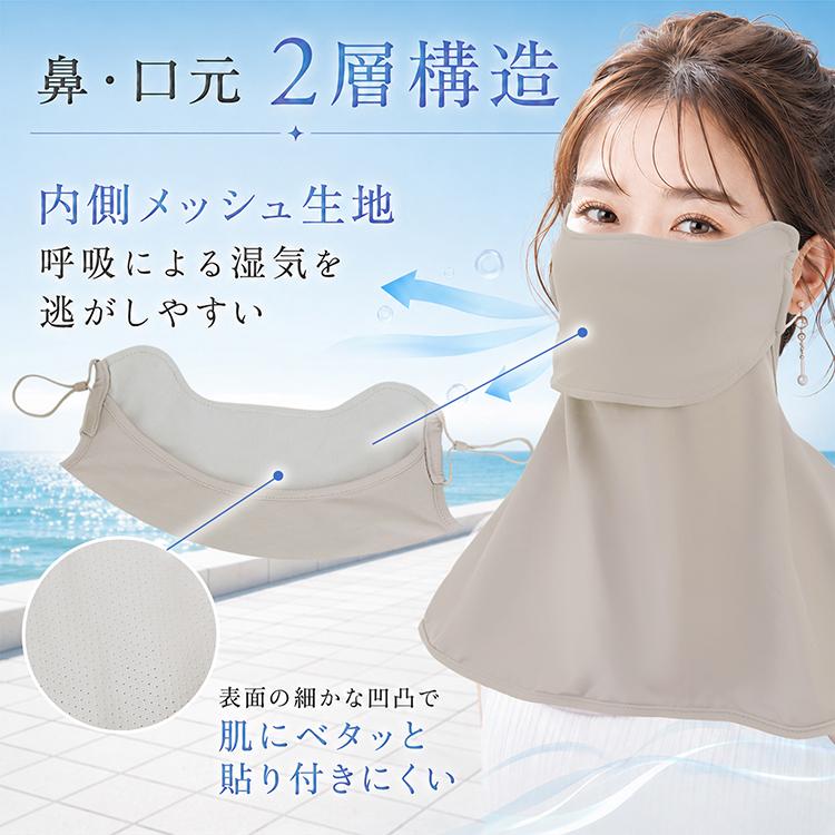 マスク 立体 UVカットマスク フェイスカバー ネックカバー レディース 紫外線対策 UPF50+ 日よけ 日焼け対策 息がしやすい 口元オープン 首 肩 通気性 吸汗速乾 | Hill Stone | 16