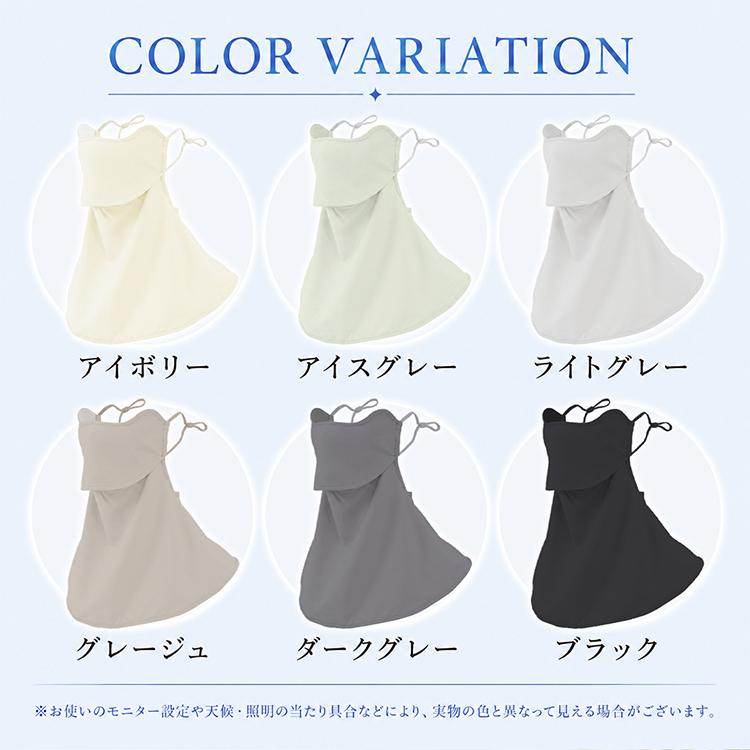 マスク 立体 UVカットマスク フェイスカバー ネックカバー レディース 紫外線対策 UPF50+ 日よけ 日焼け対策 息がしやすい 口元オープン 首 肩 通気性 吸汗速乾 | Hill Stone | 18